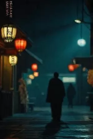 《列车驶过旧夏》竖版海报，绿皮车窗映出大片夏日麦田